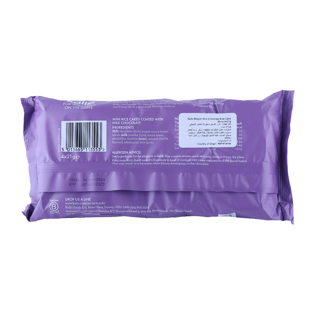 Kallo Mini Milk Chocolate Rice Cakes 84g back image