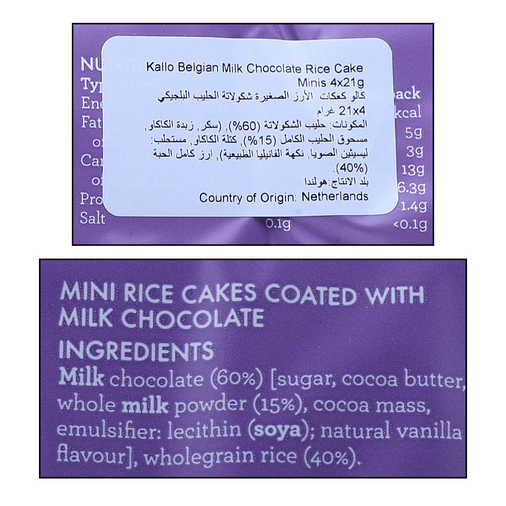 Kallo Mini Milk Chocolate Rice Cakes 84g right side image