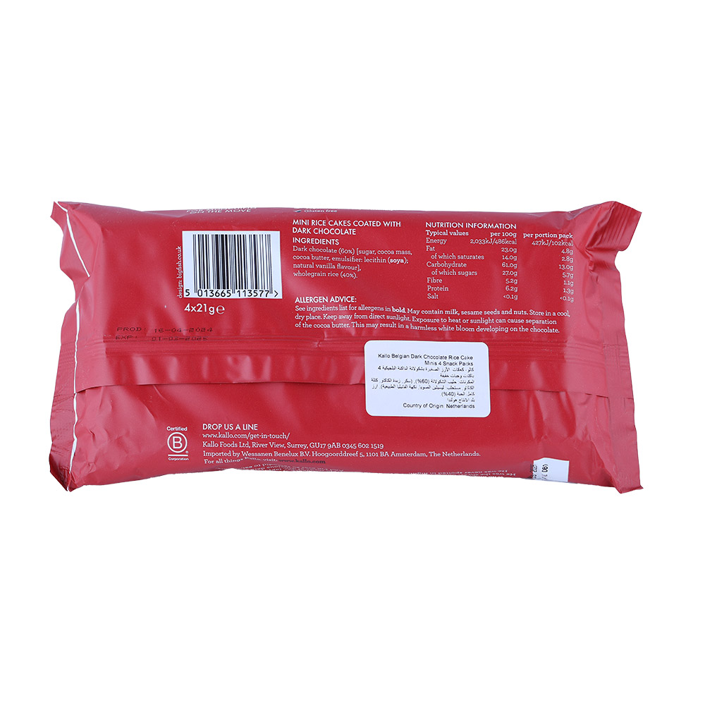 Kallo Mini Dark Chocolate Rice Cakes 84g back image