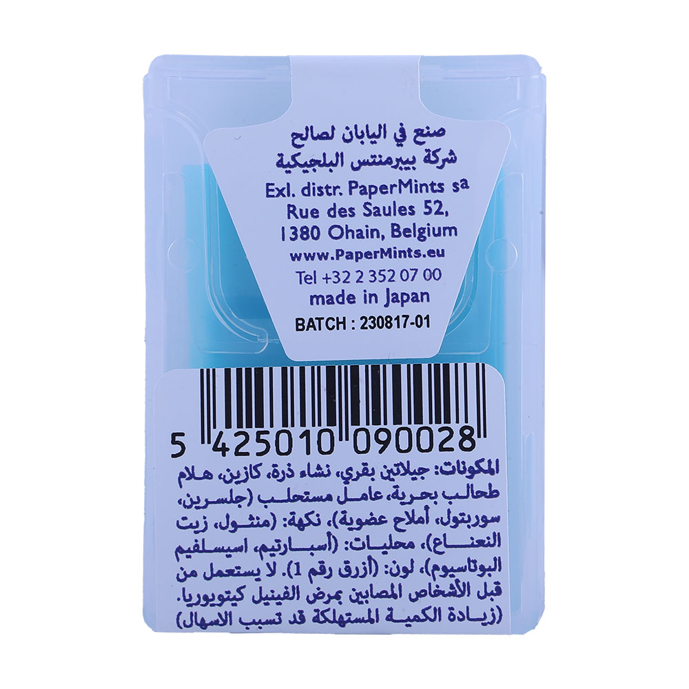 PaperMints Sugar Free Mouth Freshener Strips 24s back image