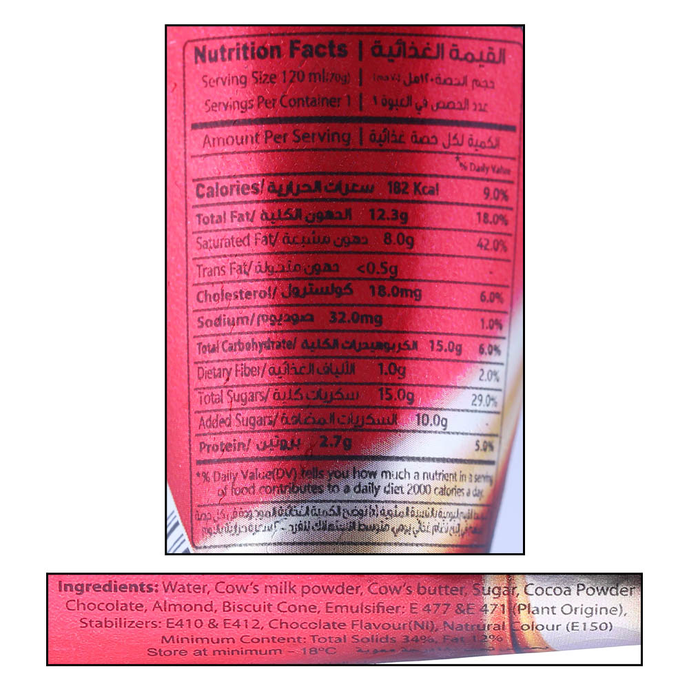 Fabion Dream Cone Ice Cream 120ml right side image
