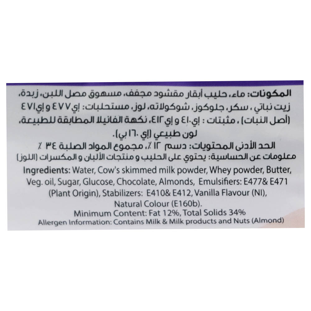 Fabion Vanilla Almond Ice Cream 110ml back image