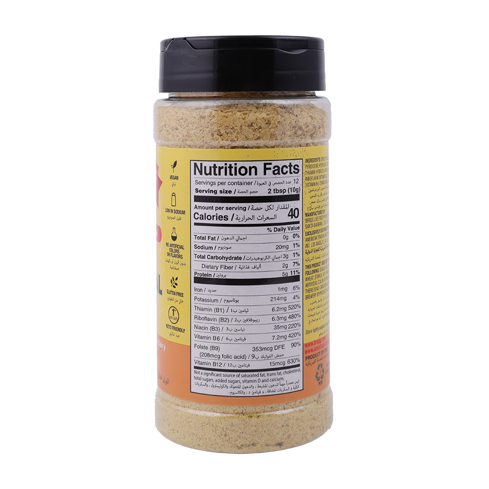 Bragg Nutritional Yeast 127g back image