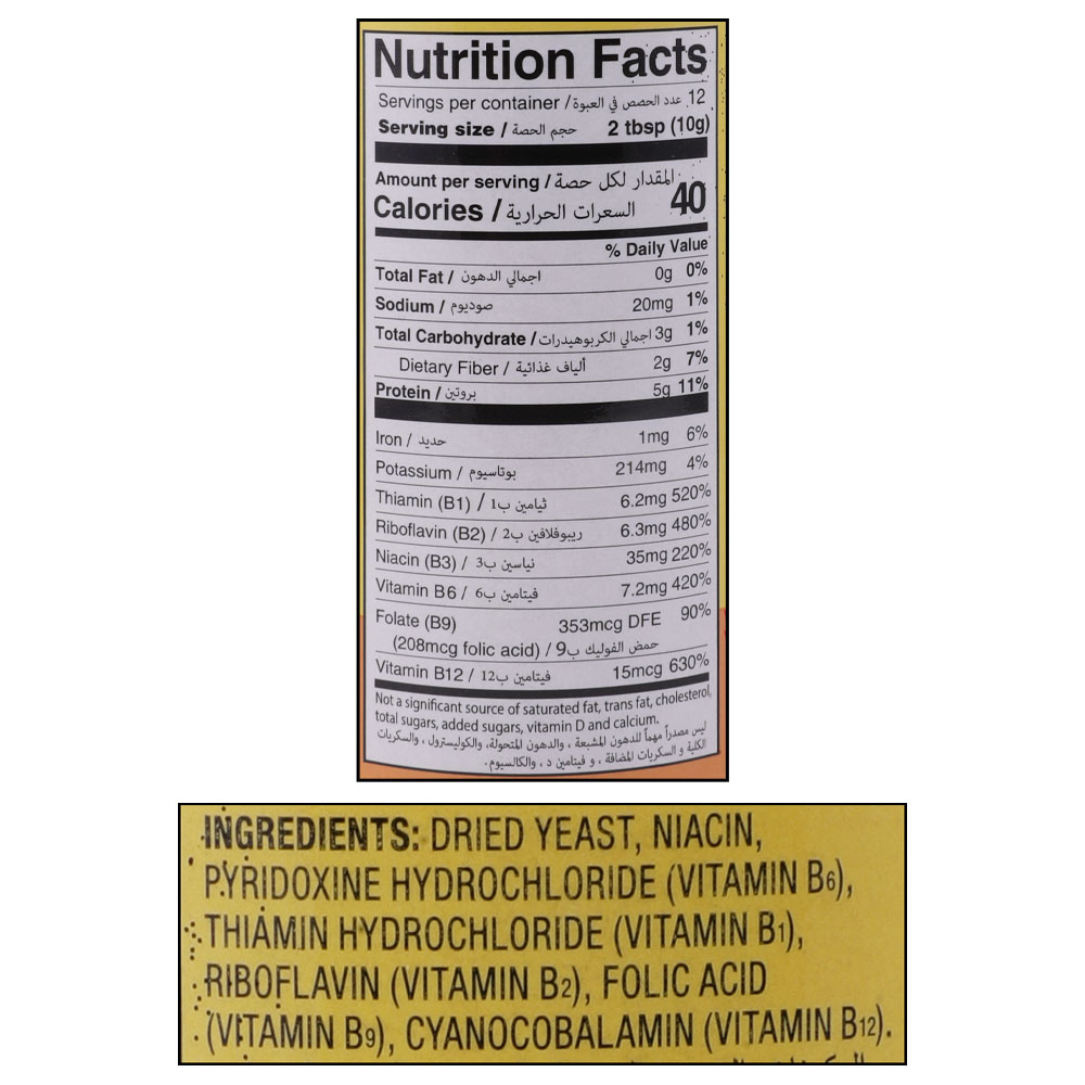 Bragg Nutritional Yeast 127g right side image