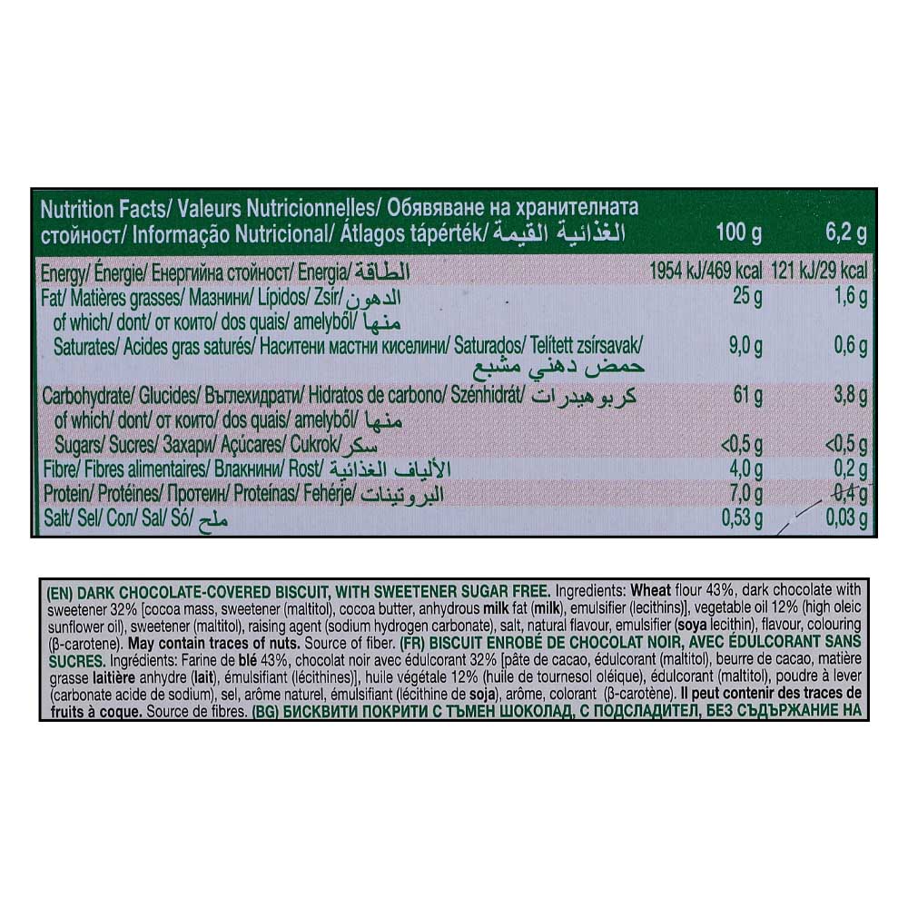 Gullon Zero Sugar Free Ronditas 32% Chocolate 186g right side image