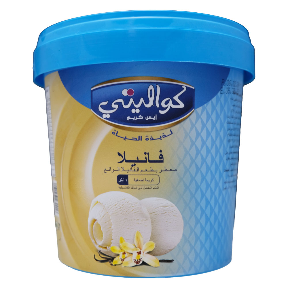 Kwality Vanilla Ice Cream 1L - Bahrain Alosraonline store