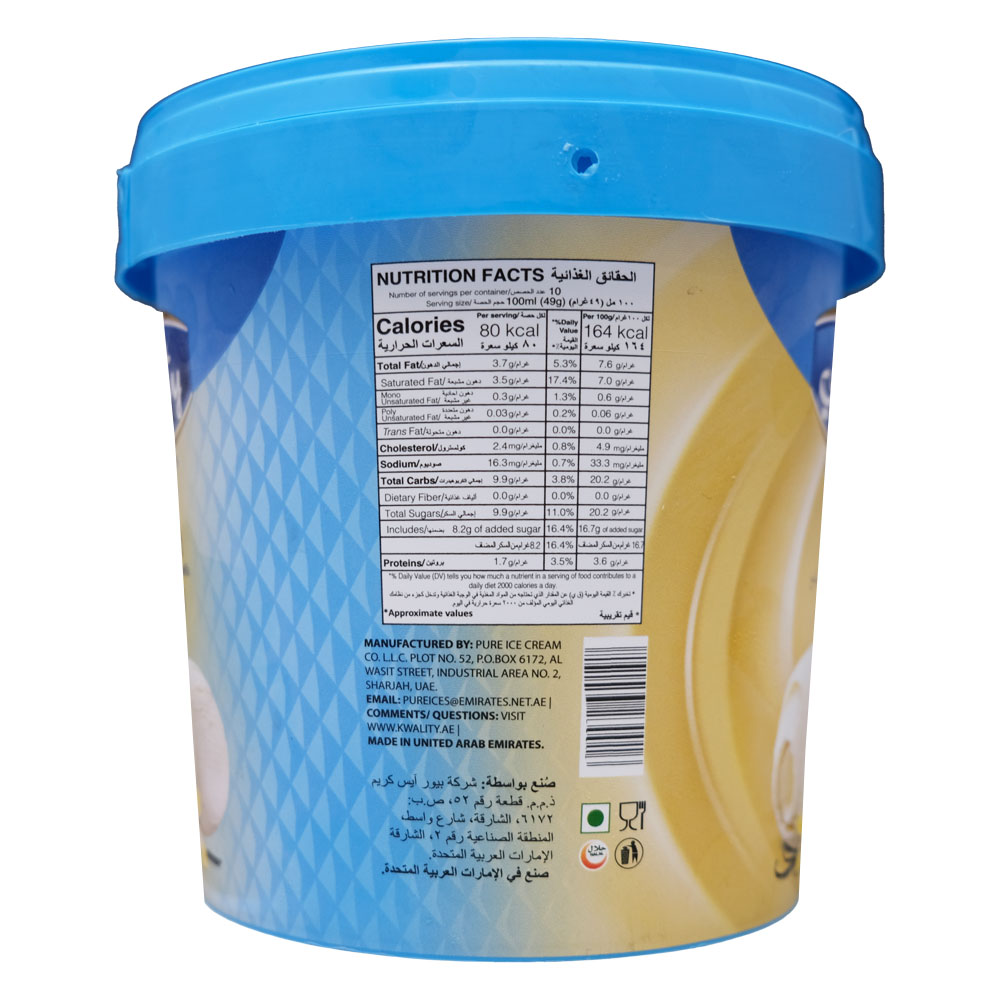 Kwality Vanilla Ice Cream 1L- alosra supermarket near me 