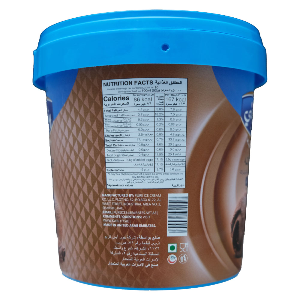 Kwality Chocolate Ice Cream 1L left side image