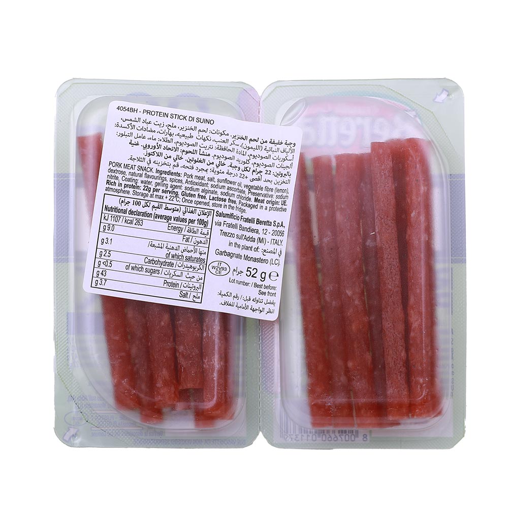 Beretta Protein Stick Di Suino 52g [Contains Pork] - Bahrain Alosraonline supermarket
