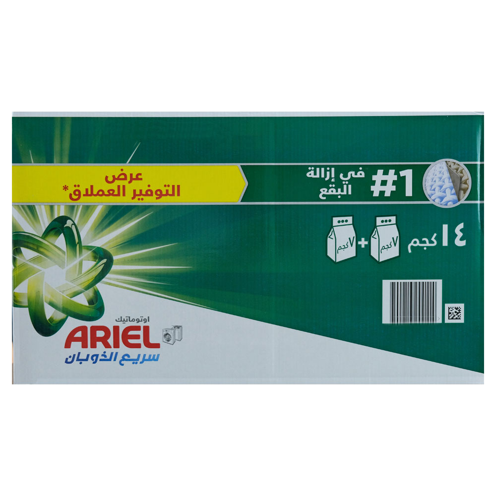 Ariel Fast Dissolving Automatic Detergent 14Kg [Special Offer] back image