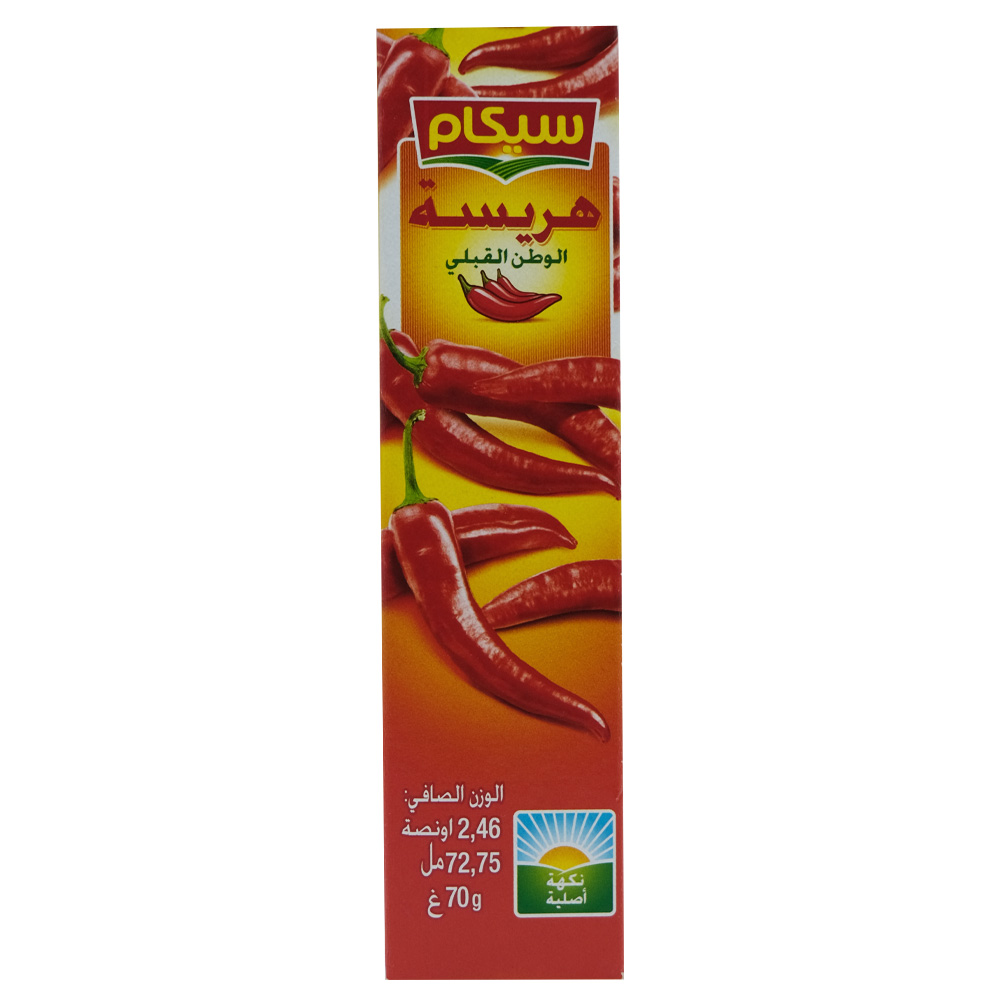 Sicam Harissa Du Cap Bon Paste 70g back image