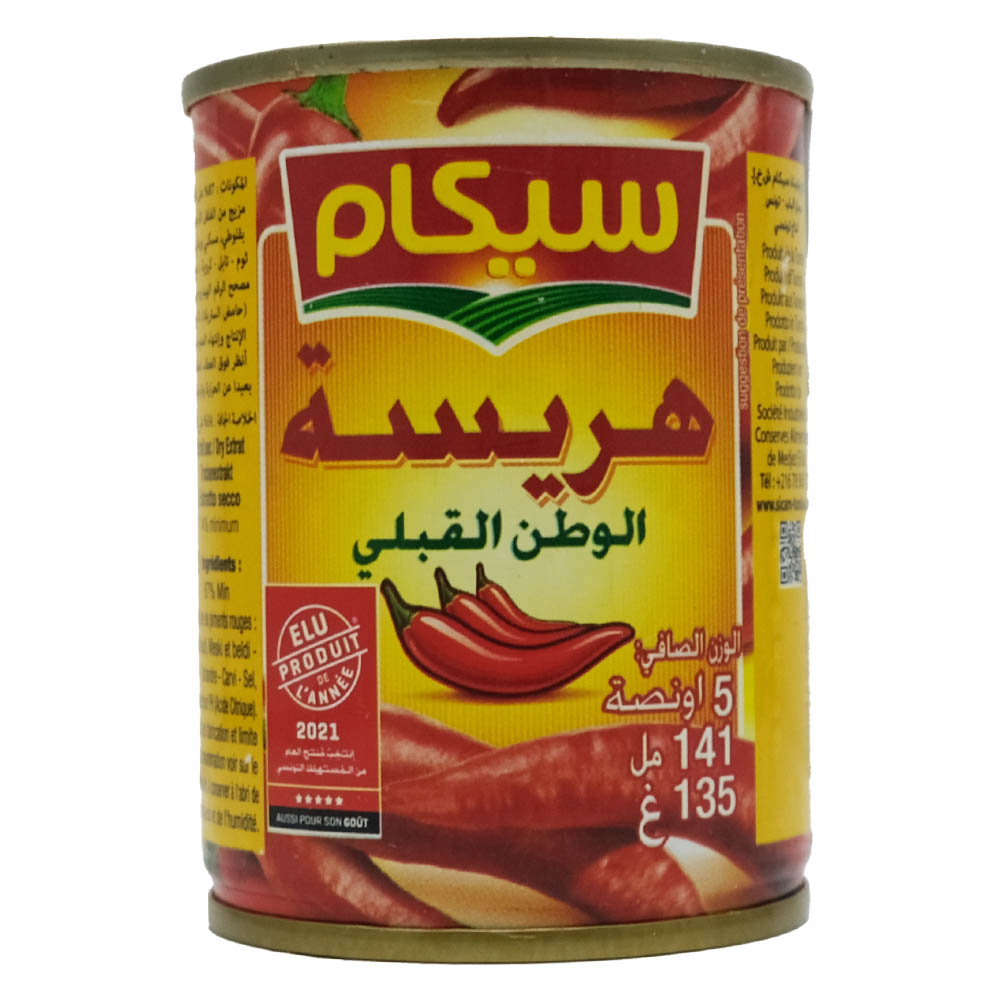 Sicam Harissa Du Cap Bon Paste 135g back image