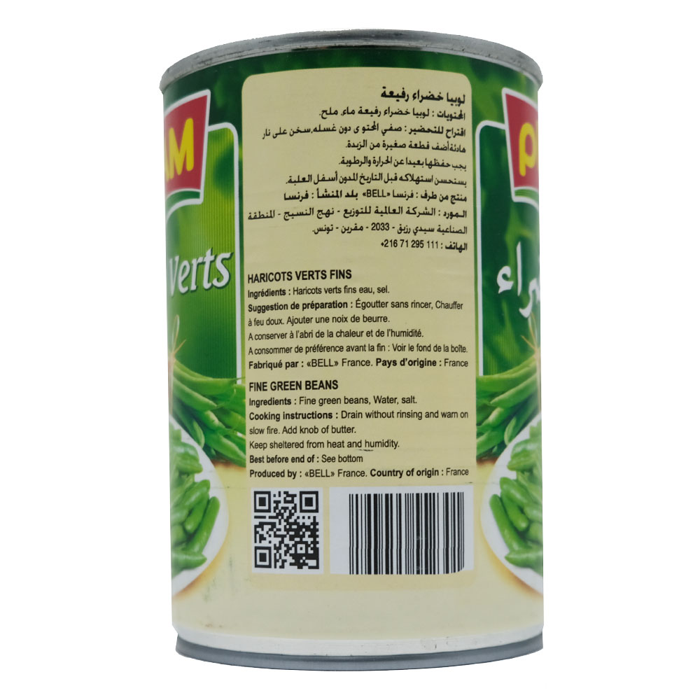 Sicam Very Fine Green Beans 400g right side image
