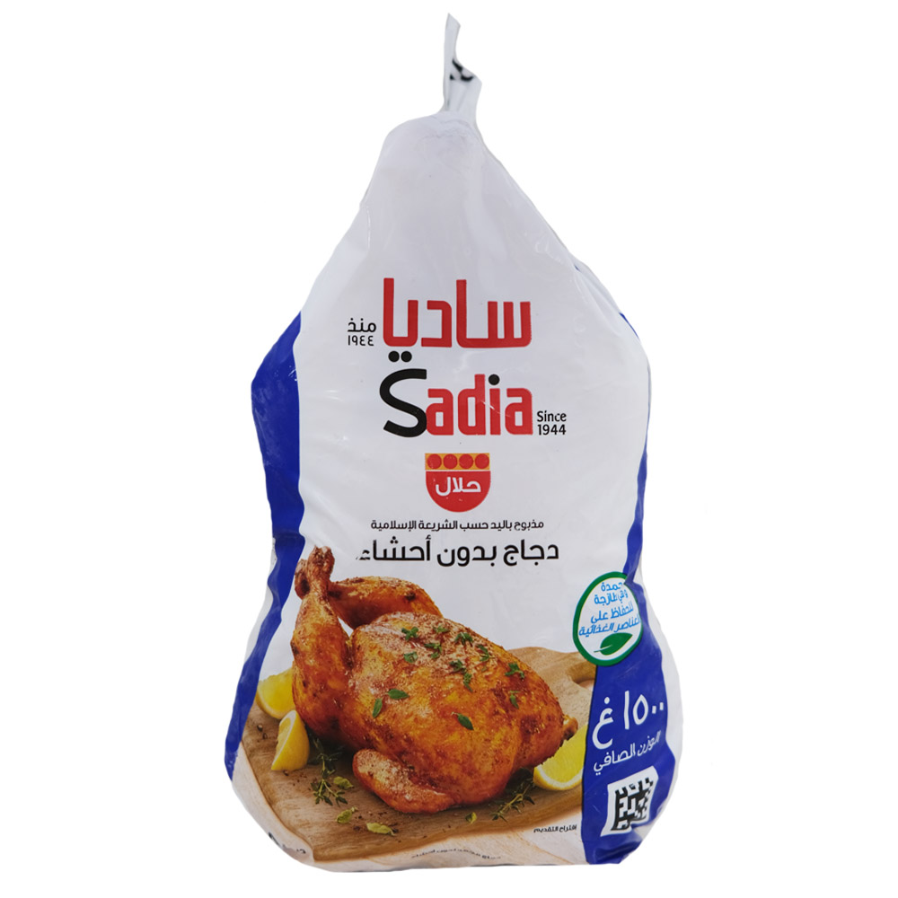 Sadia Chicken Griller 1.5Kg back image