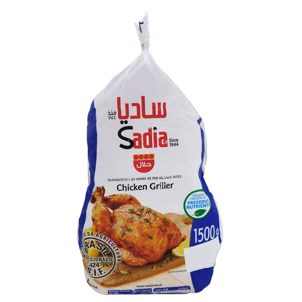 Sadia Chicken Griller 1.5Kg 
