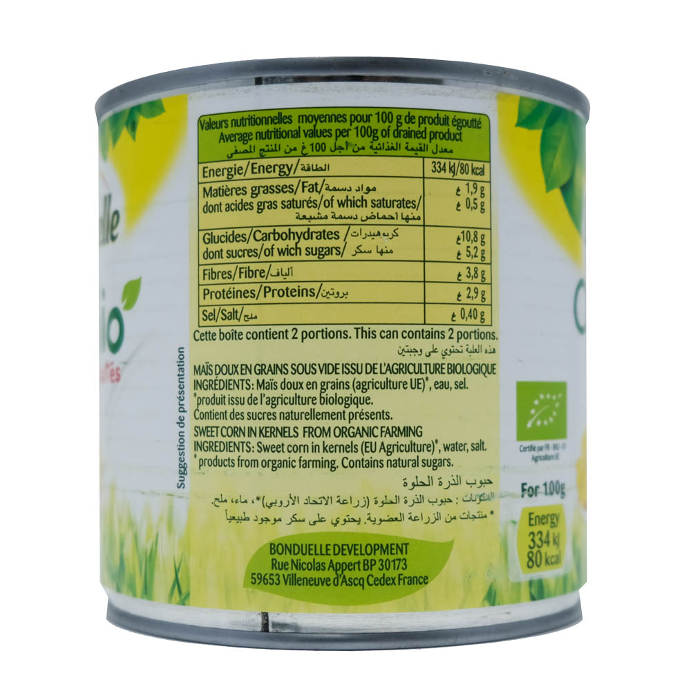 Bonduelle Organic Sweet Corn Grain 300g right side image