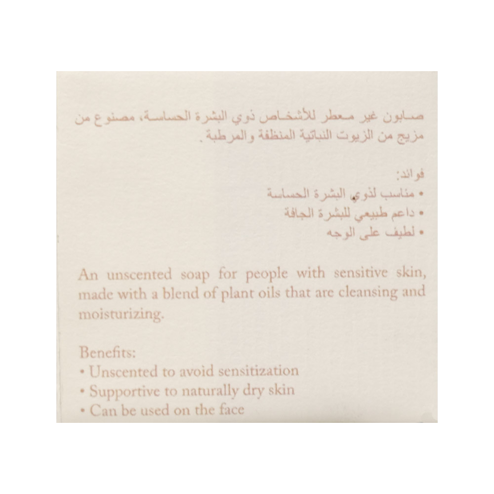 Green Bar Gentle Bar Soap 65g - Bahrain Alosraonline store