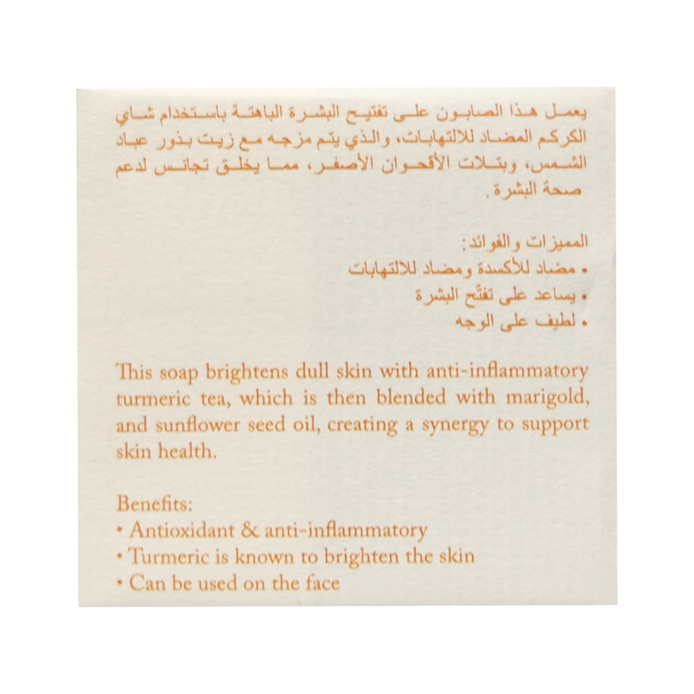 Green Bar Turmeric Sunshine Bar Soap 65g back image