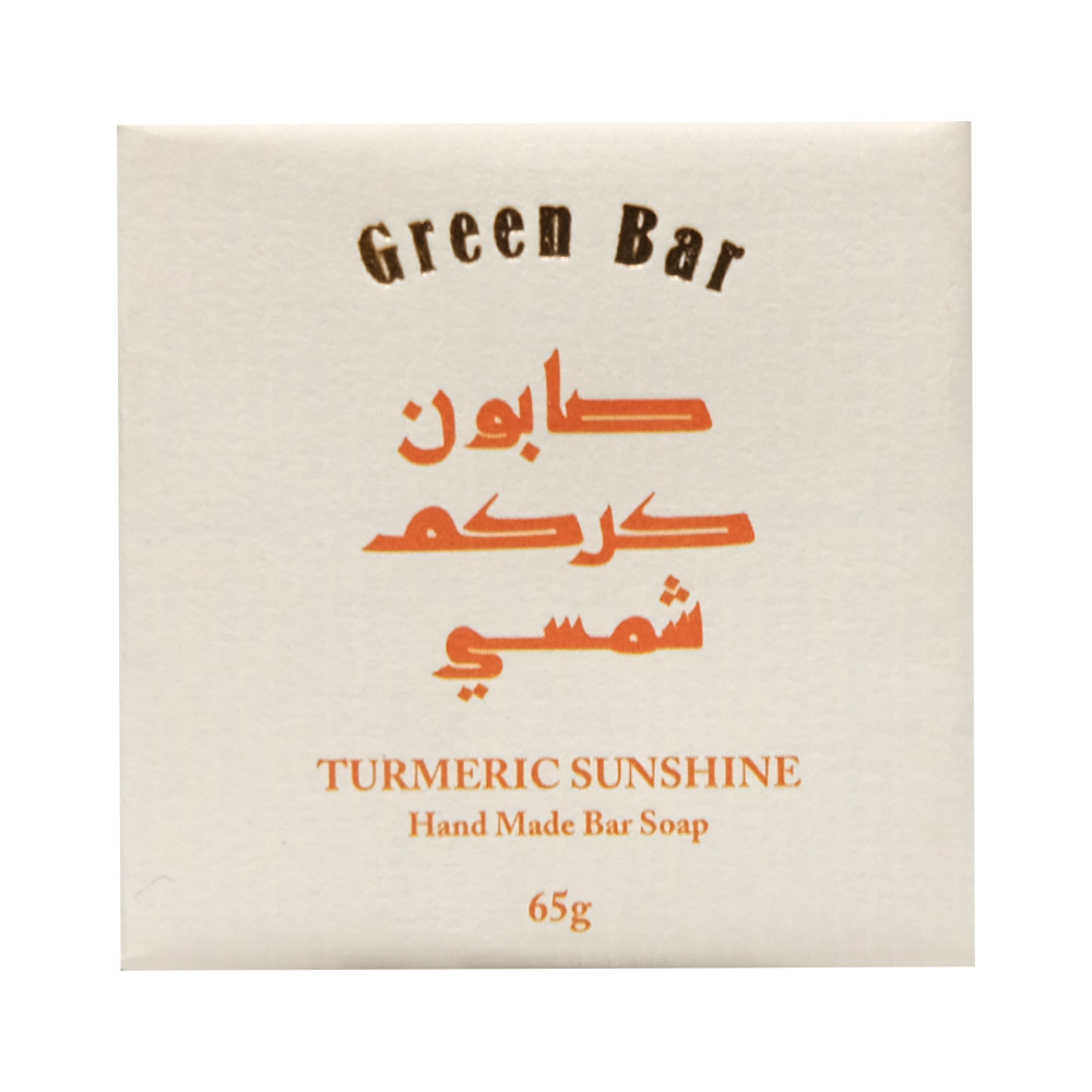 Green Bar Turmeric Sunshine Bar Soap 65g