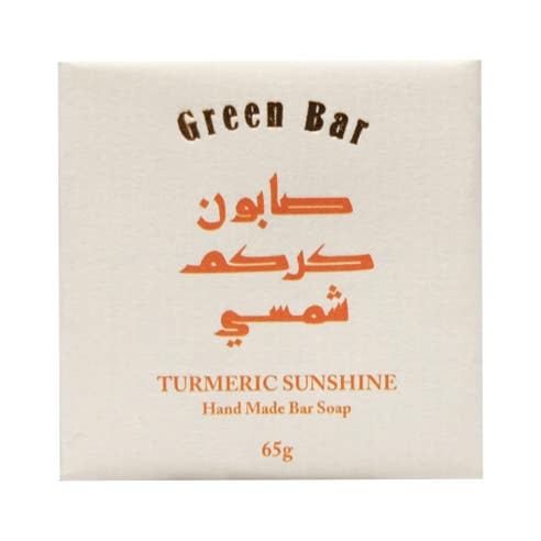 Green Bar Turmeric Sunshine Bar Soap 65g 
