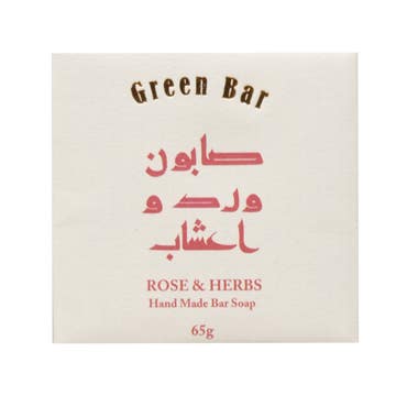Green Bar Rose & Herbs Bar Soap 65g 