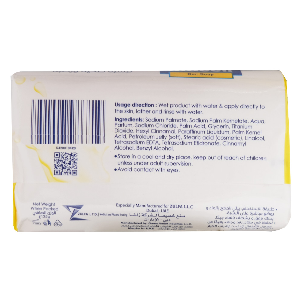 HiGeen Jasmine Bar Soap 125g back image