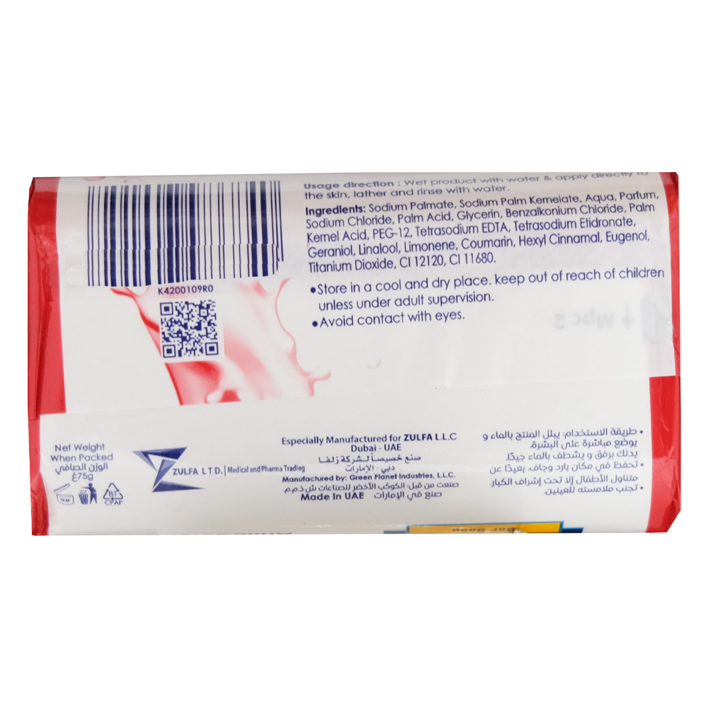 HiGeen Original Antibacterial Bar Soap 75g back image