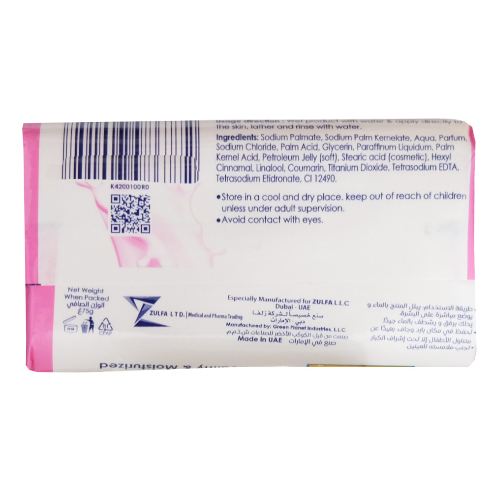 HiGeen Rose Bar Soap 75g back image