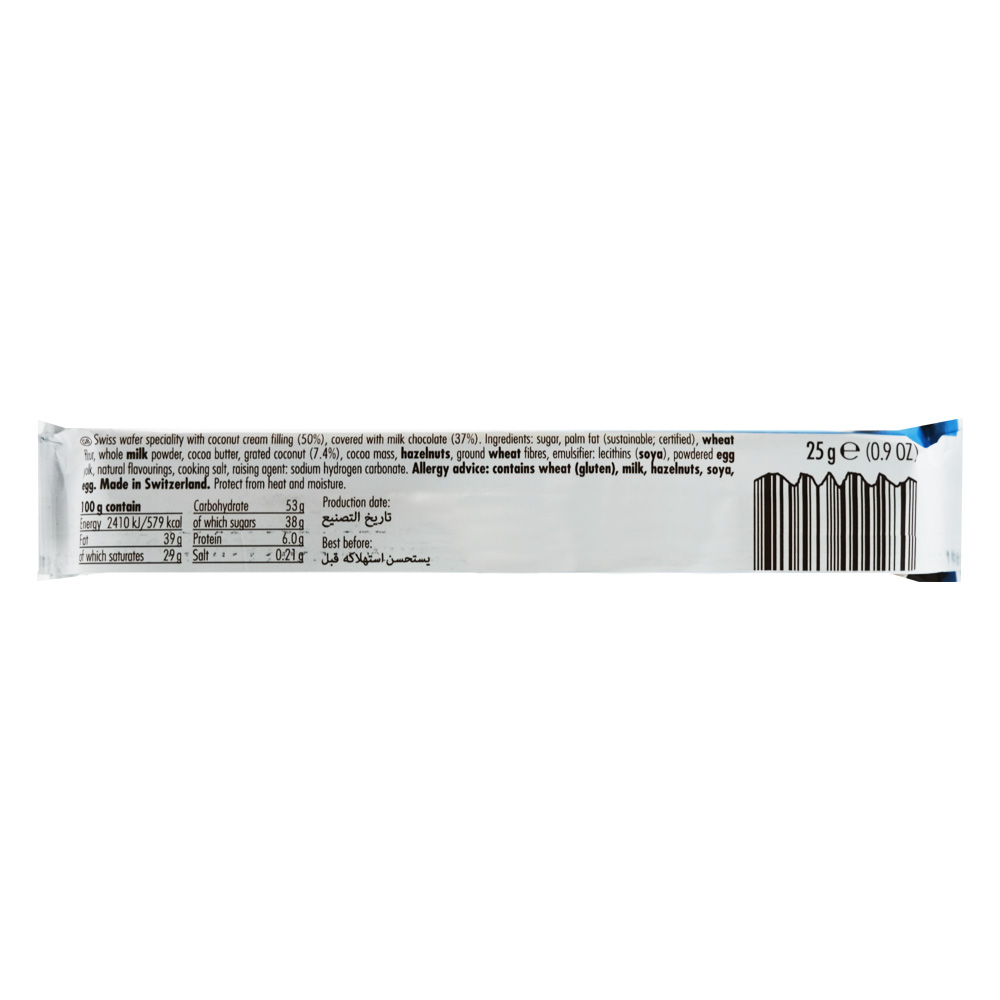 Kagi Coconut Wafer 25g back image