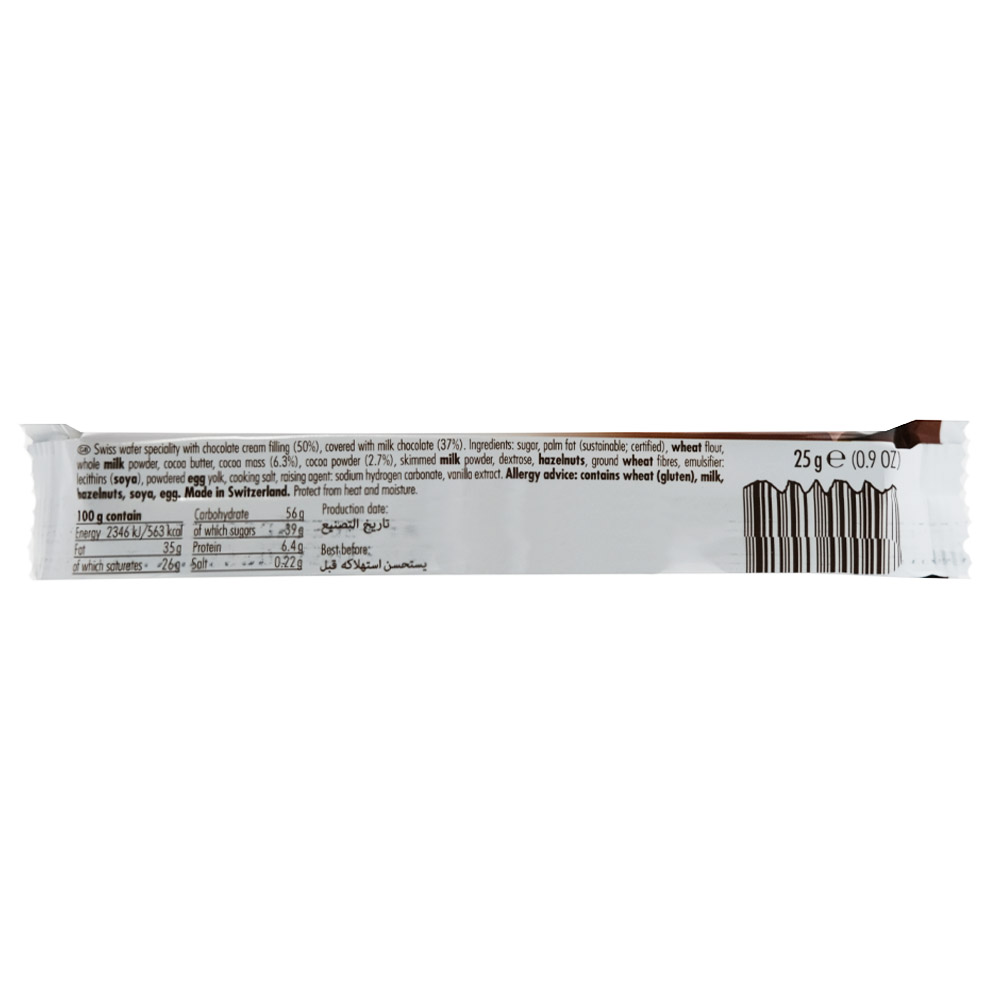 Kagi Double Chocolate Wafer 25g back image