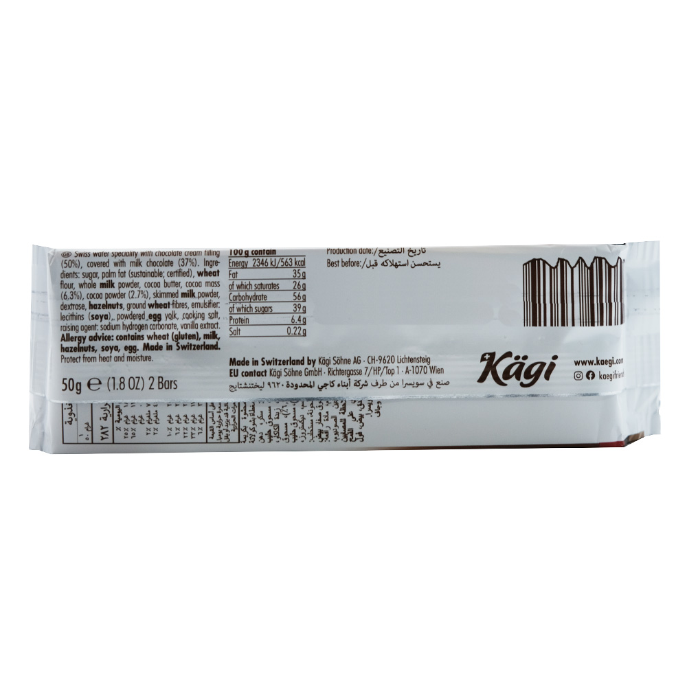 Kagi Double Chocolate Wafer 50g back image