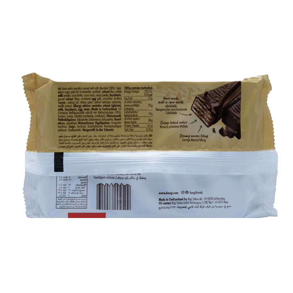 Kagi Milk Chocolate Wafers 4x50g [Special Offer] back image