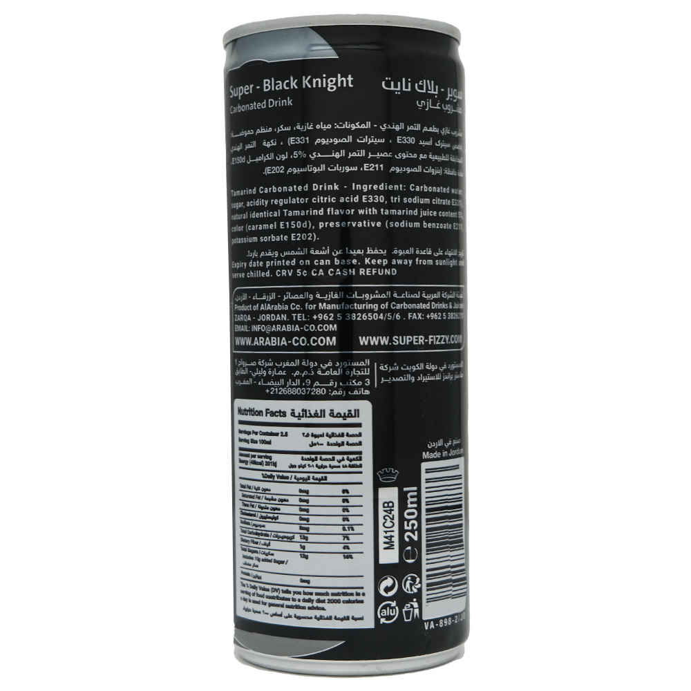 Super Black Knight Carbonated Drink 250ml back image