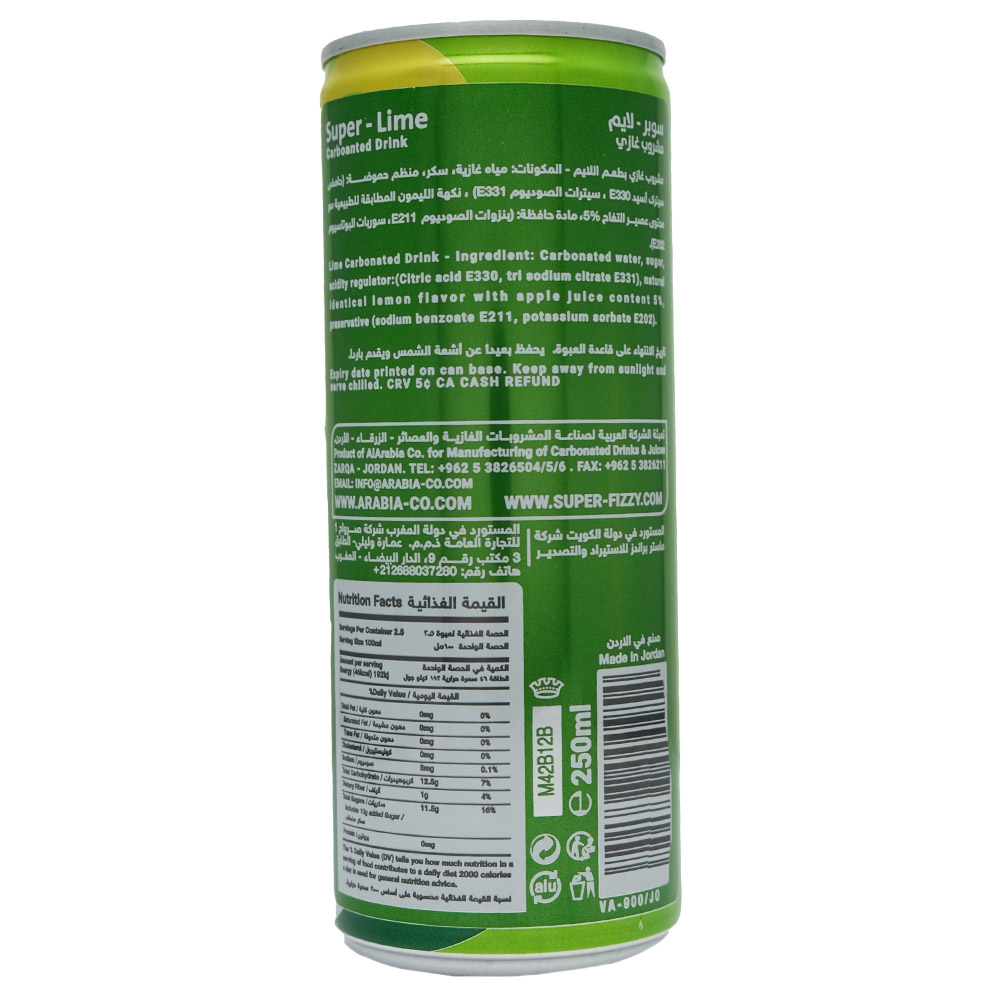 Super Lime Carbonated Drink 250ml back image