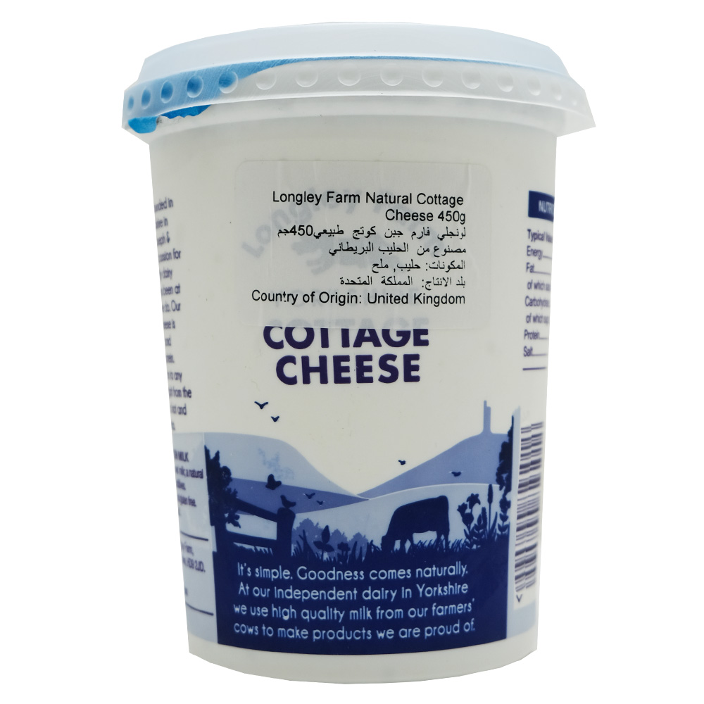 Longley Farm Natural Cottage Cheese 450g back image