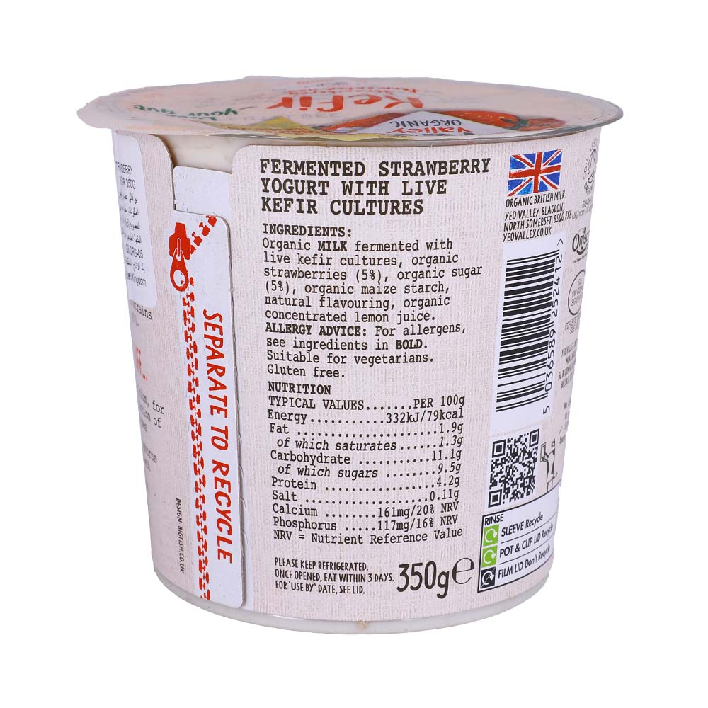 Yeo Valley Organic Kefir Strawberry Yogurt 350g back image
