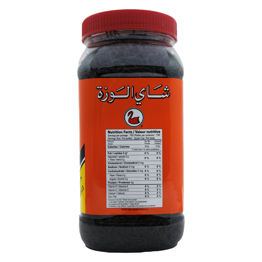 Al Wazah Tea Loose Pet Bottle 300g left side image