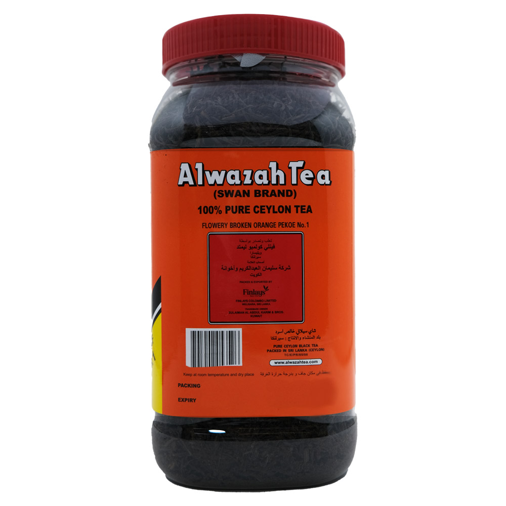 Al Wazah Tea Loose Pet Bottle 300g right side image