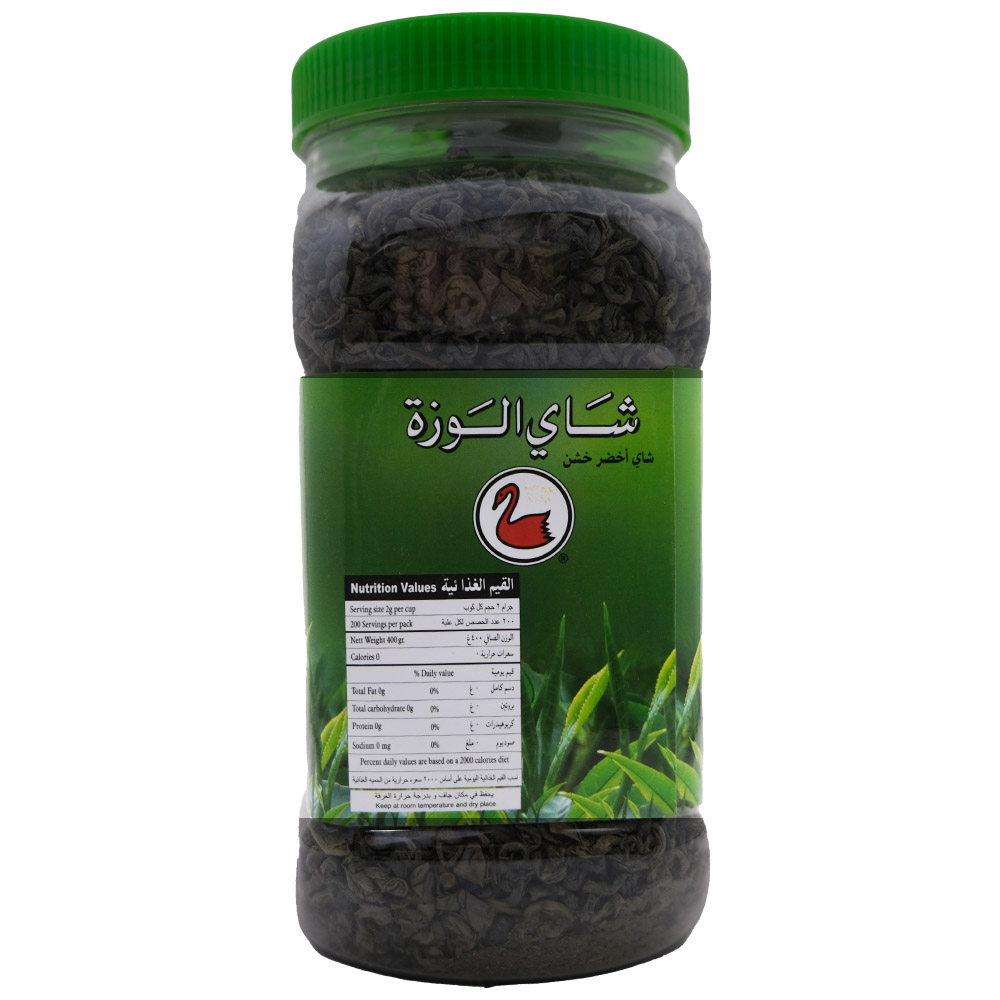 Al Wazah Tea Green Pet Bottle 400g left side image