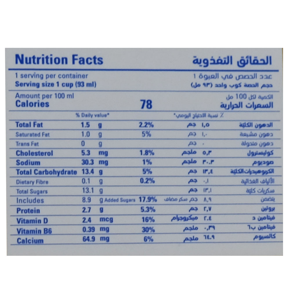 Actimel Royal Jelly & Peach Yogurt Drink 4x93ml left side image