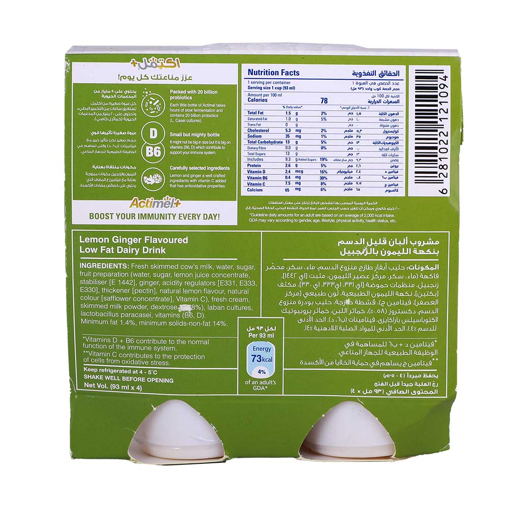 Actimel Lemon Ginger Yogurt Drink 4x93ml [Special Offer] back image