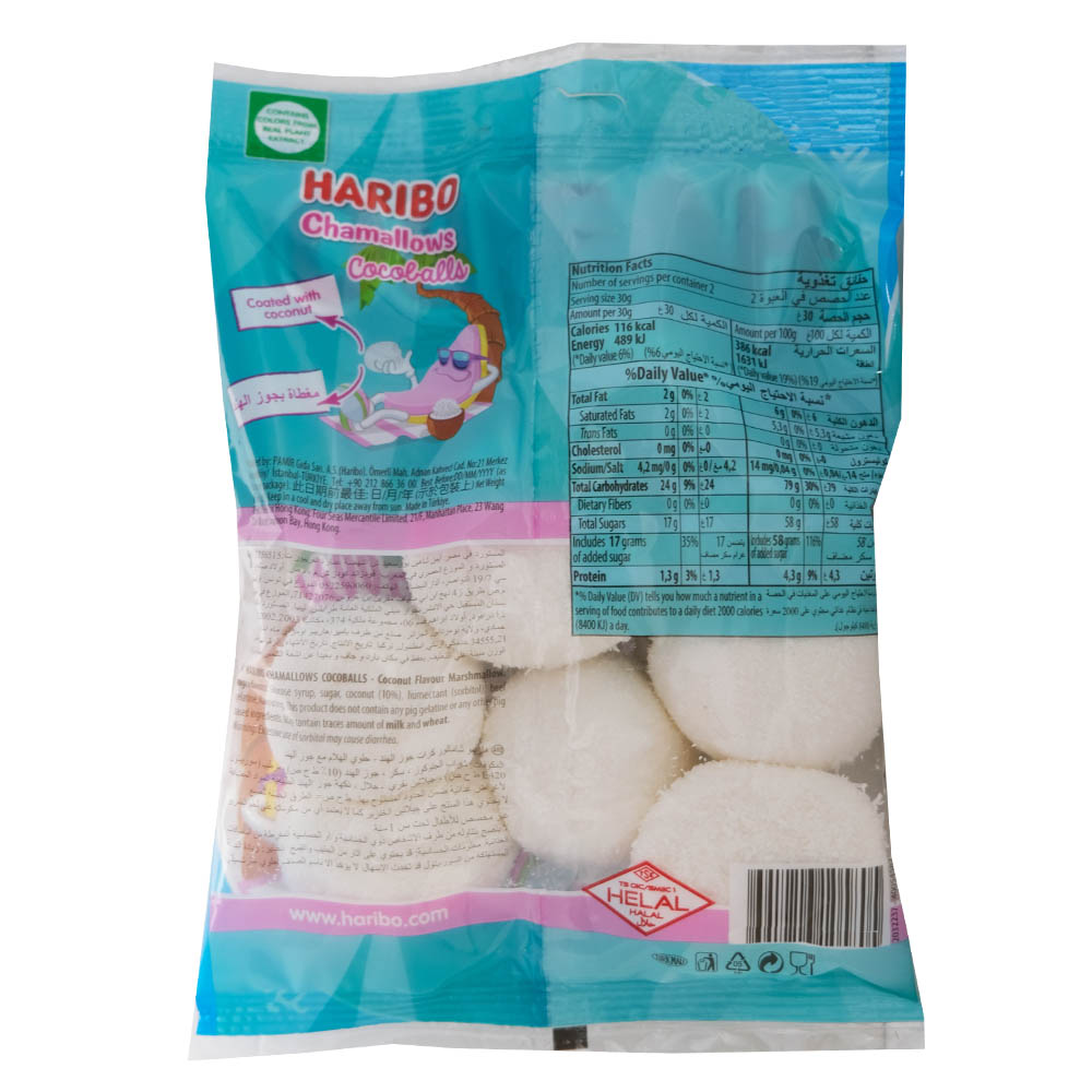 Haribo Chamallows Cocoballs Marshmallows 62g back image