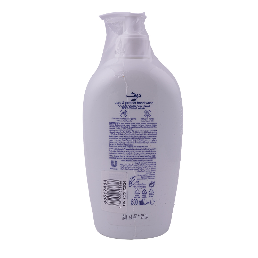 Dove Cucumber & Green Tea Hand Wash 2x500ml [Special Offer] back image