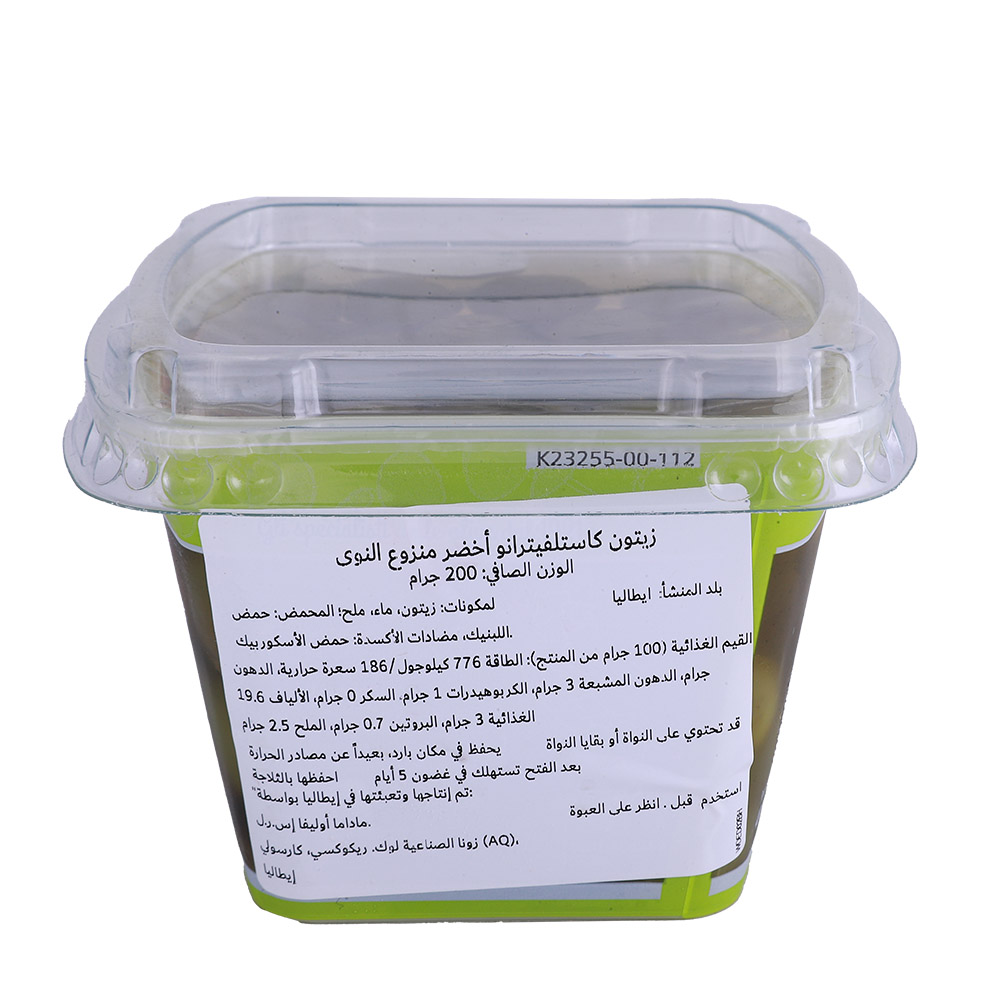 Madama Oliva Green Pitted Castelvetrano Olives 200g back image