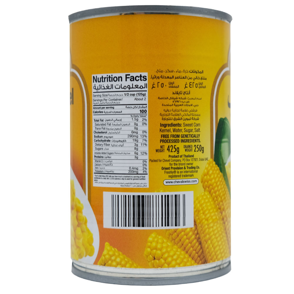 Freshly Whole Sweet Kernel Corn 425g right side image