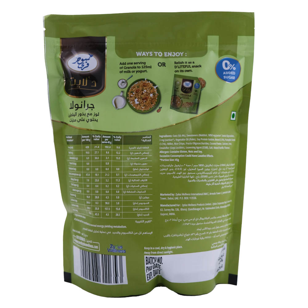 D'lite Sugar Free Almond & Pumpkin Seeds Granola 450g back image