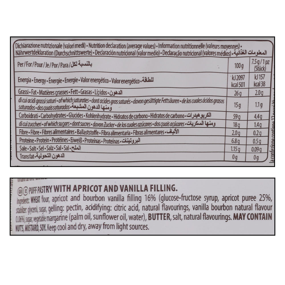 Matilde Vicenzi Millefoglie Puff Pastry 90g right side image