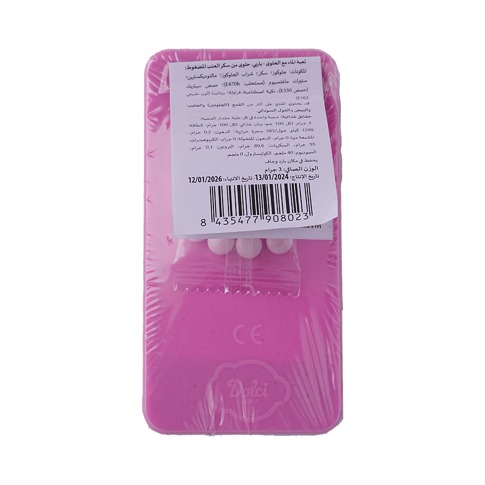 Barbie Water Game Candy 3g back image