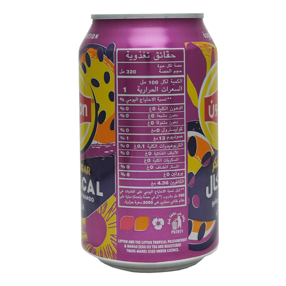 Lipton Zero Sugar Tropical Passionfruit & Mango Ice Tea 320ml right side image