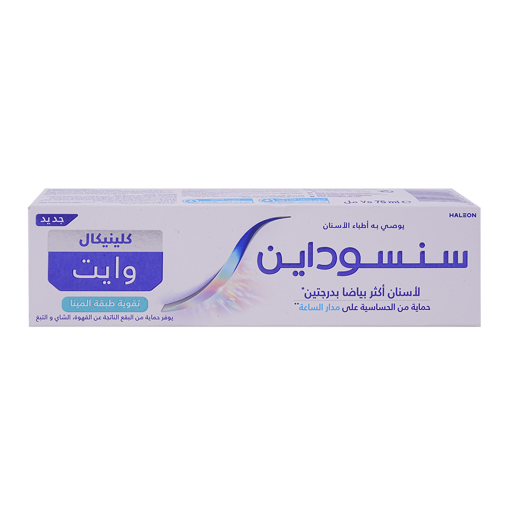 Sensodyne Clinical White Enamel Strengthening Toothpaste 75ml back image